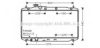 AVA QUALITY COOLING HD2189 Radiator, engine cooling